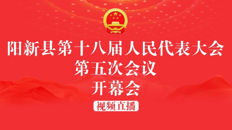 十八大的开幕式时间是几点