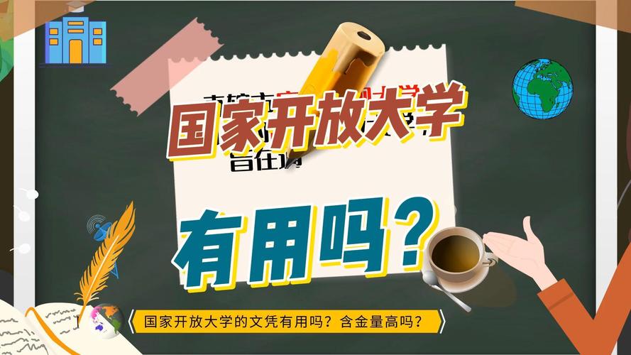 大学录取国家专项什么意思