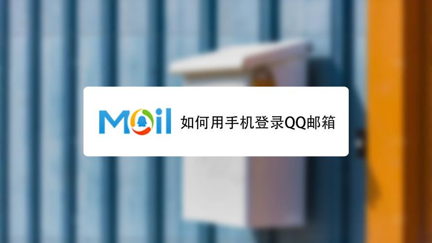 qq怎样取消绑定密保手机