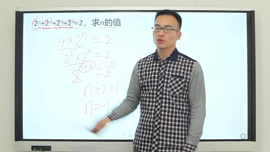 数学N代表什么