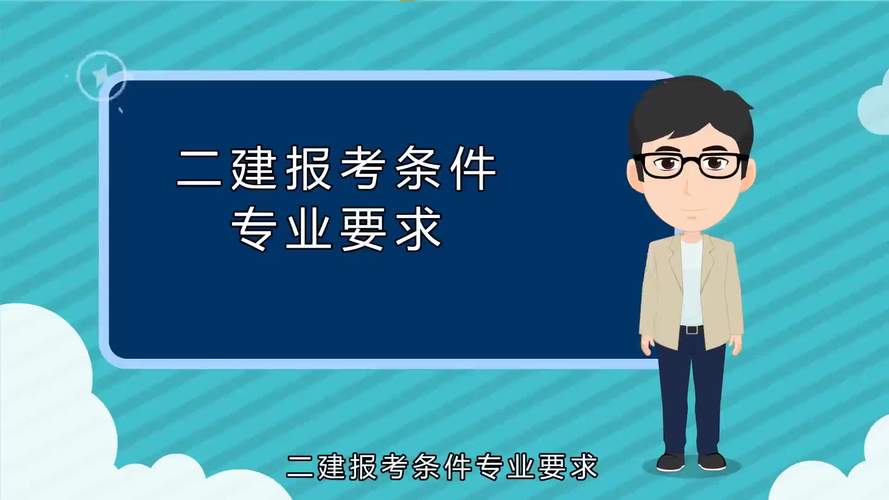 二建报考工作证明怎么弄