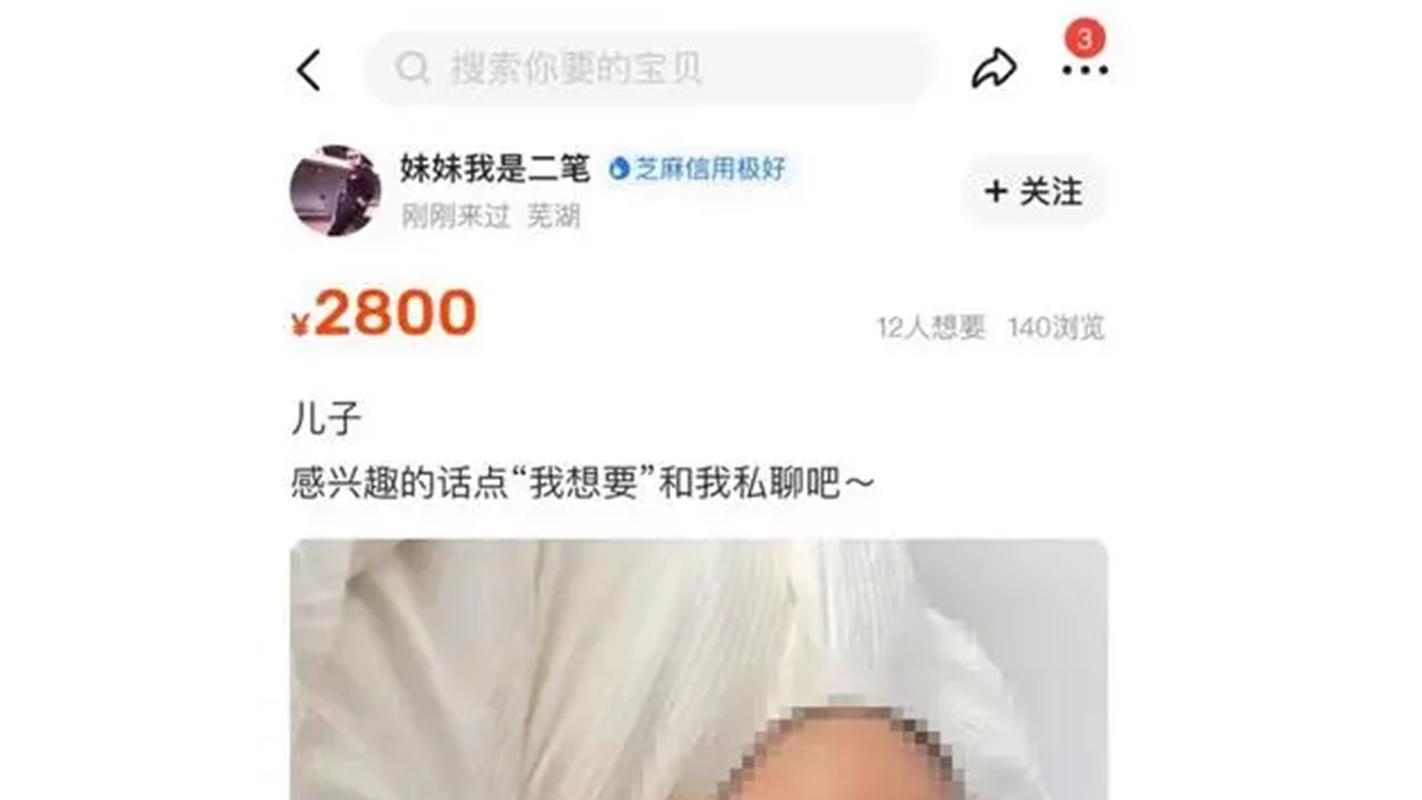 闲鱼客服电话没有人工服务吗