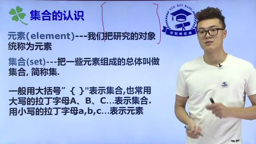 h在数学里表示什么