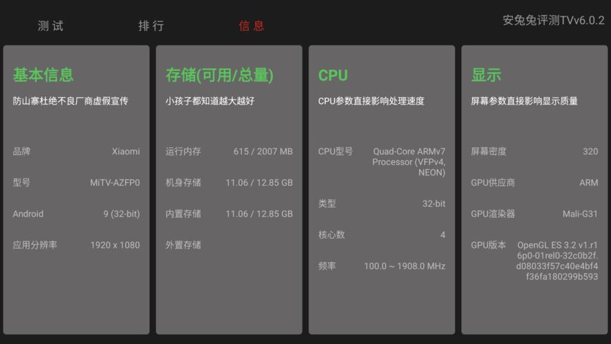 cpu64位是什么意思