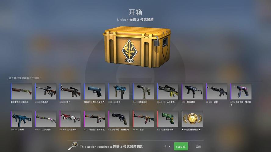 csgo怎么获得箱子