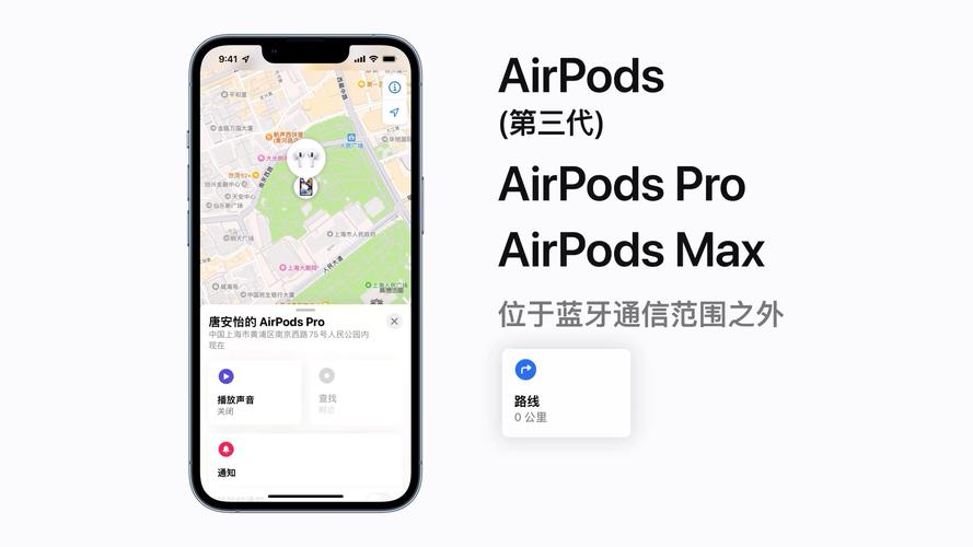 如何查看airpods的序列号