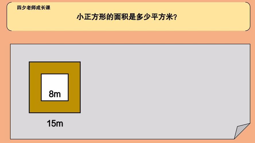 g的单位为什么是米每二次方秒