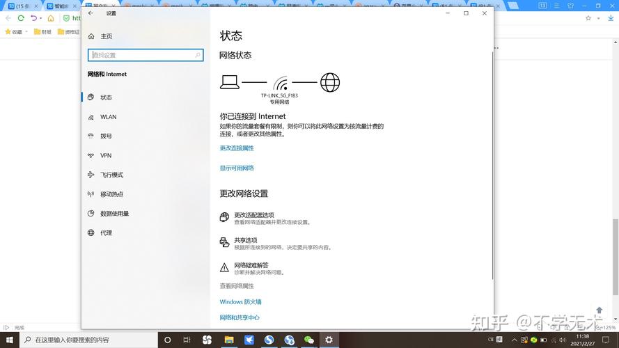 家用路由信道如何设置