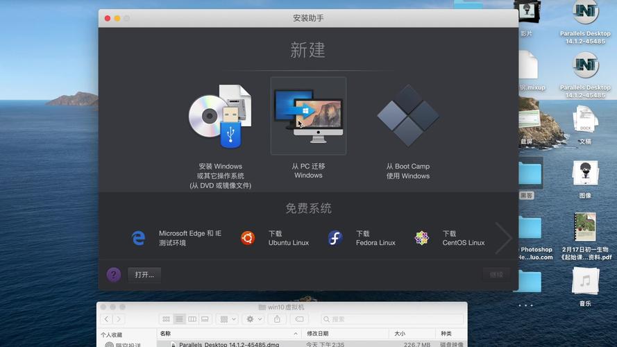 win10怎么打开自带虚拟机