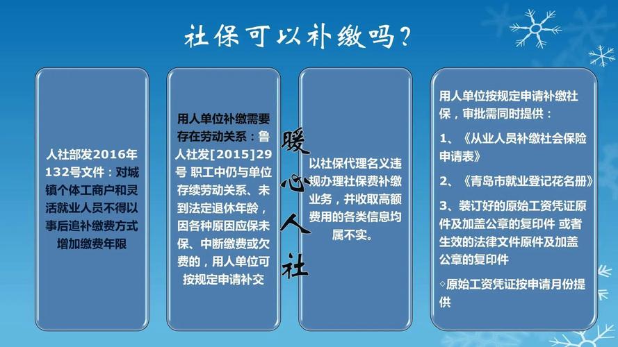 社会保险经办机构是什么单位