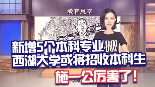 请问大学本科要读多少年啊