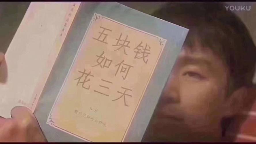 两块钱纸团什么梗