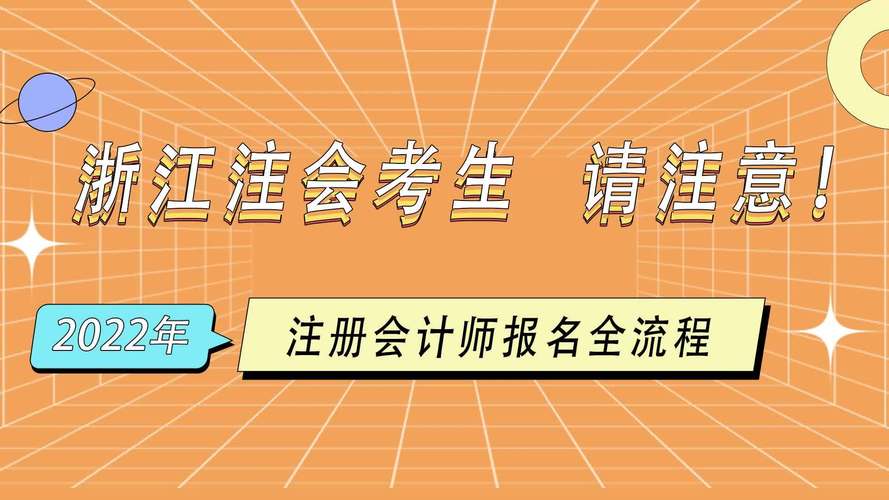 会计中级报考需要什么条件