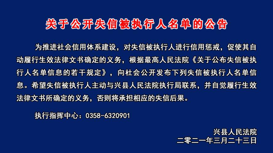 网上怎么查法院公告