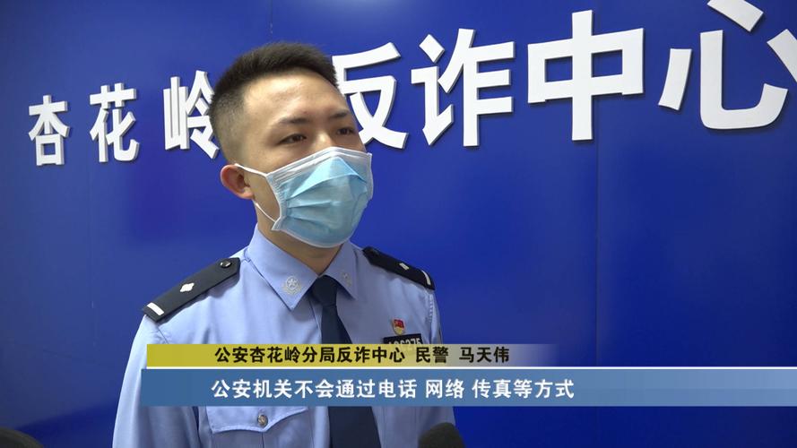 网络诈骗报警电话是什么