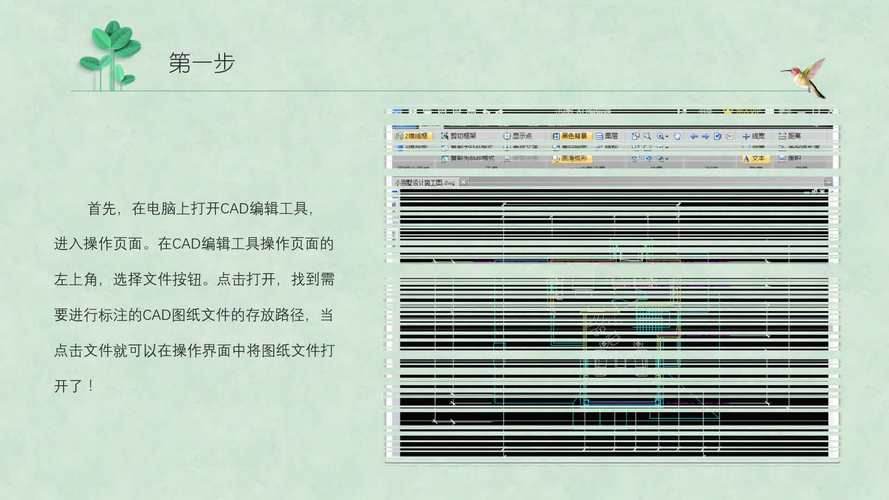 CAD中如何添加文字标注