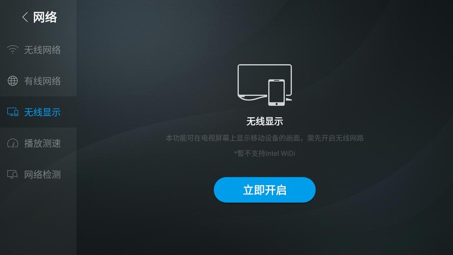 乐视视频怎么投屏到电视