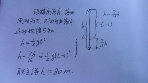 周期问题公式