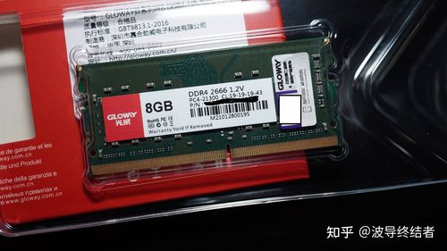 运行内存8g够用吗