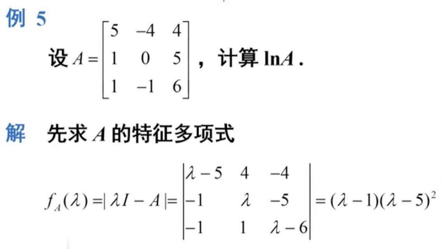 合同矩阵怎么求