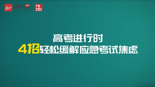 高考考试科目时间顺序