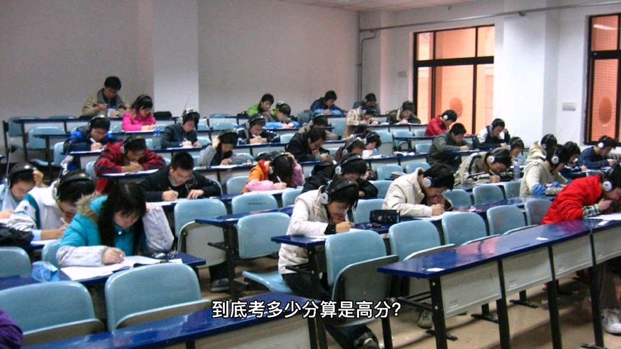 大学英语六级总分是多少