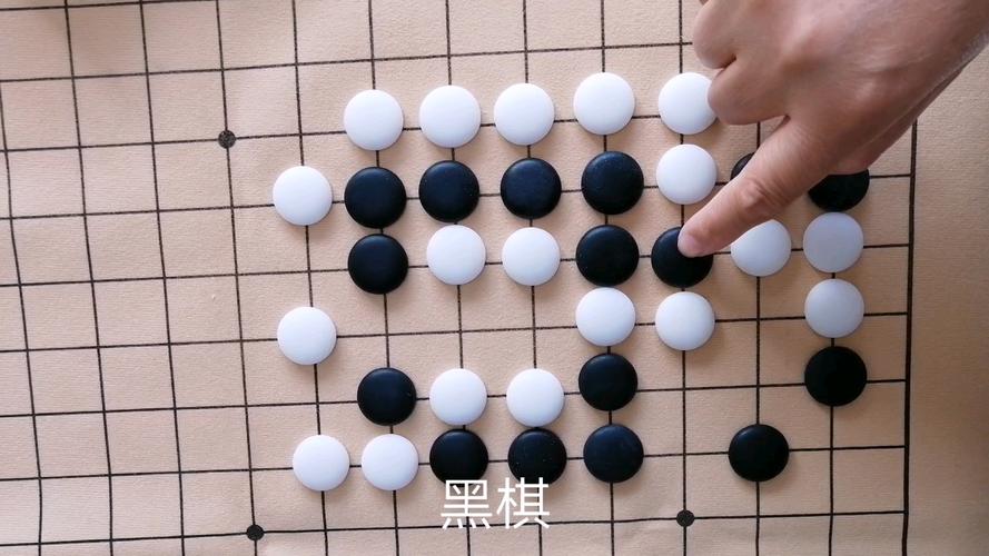 围棋的学习方法