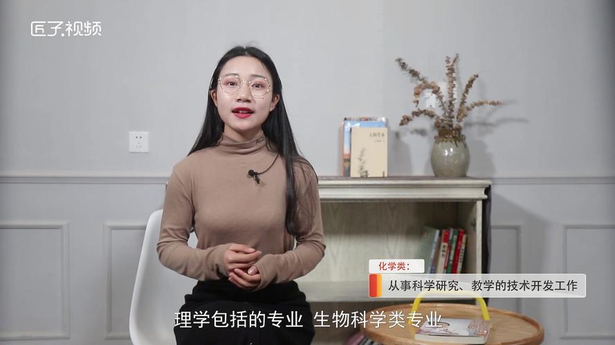 请问物理学有什么就业前景