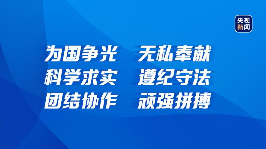 中国精神的基本内容包括什么