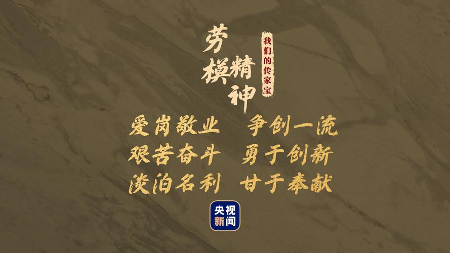 工人阶级的圣经是什么