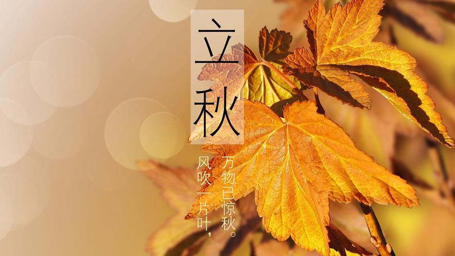 10月份是什么季节