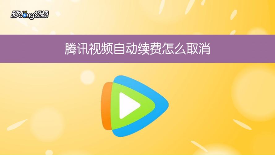 取消流量套餐怎么取消