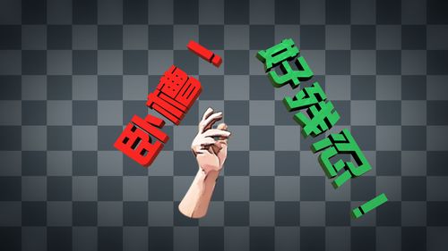 网络用语卧槽无情什么意思