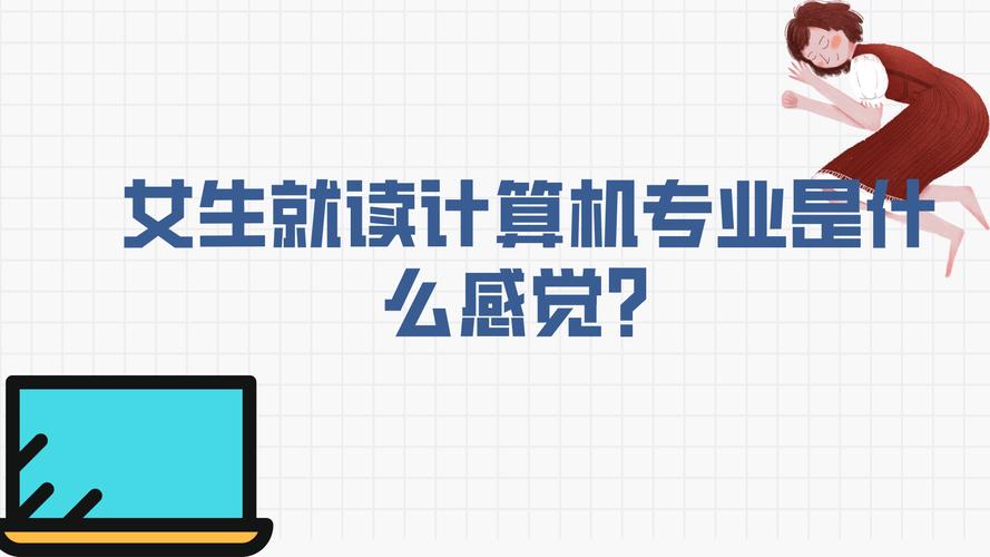 数字媒体技术的就业方向是什么