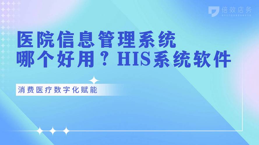 信息管理与信息系统是干什么的