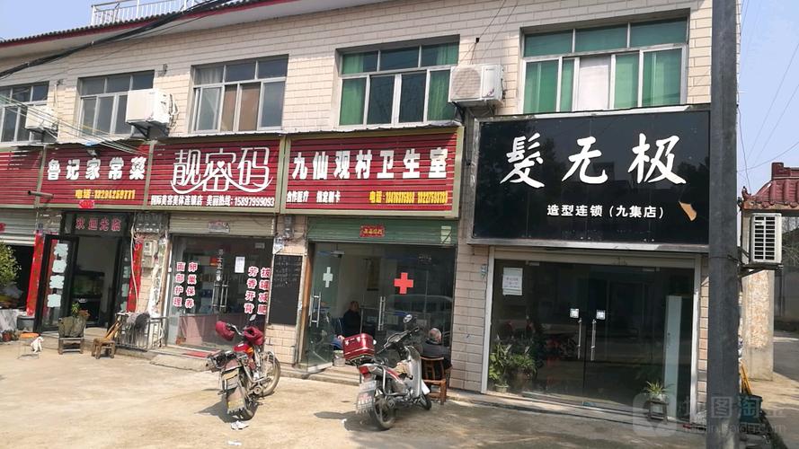 兴店是什么