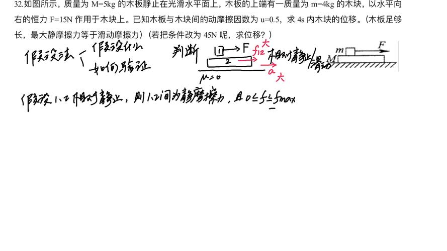 什么是相对静止