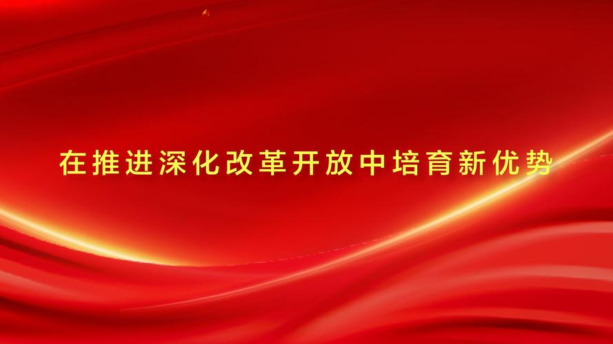 社会主义建设总路线的内容是什么