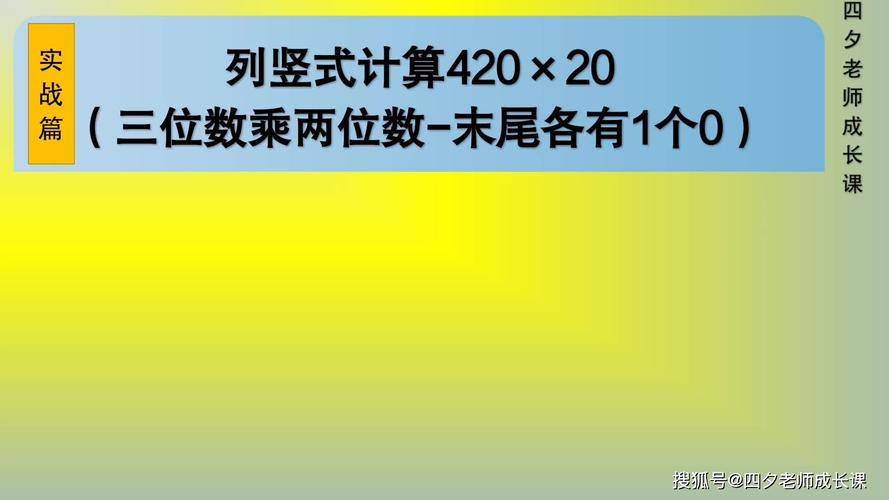 20的因数有哪些