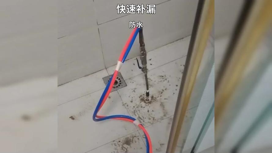 漏水补漏的方法是什么