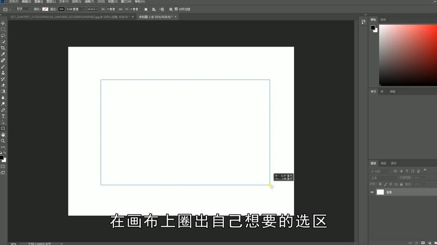 PS描边的作用是什么