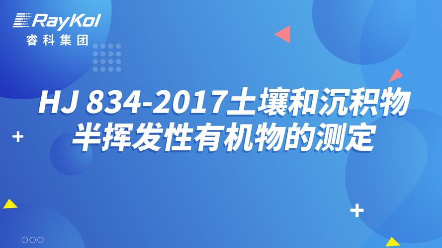 土壤是怎样分类的