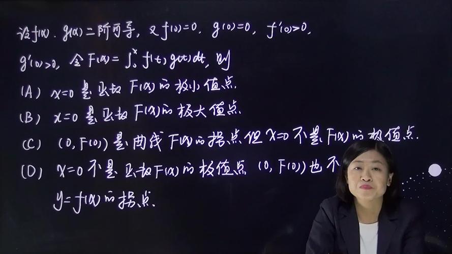 大学数学教材有哪些