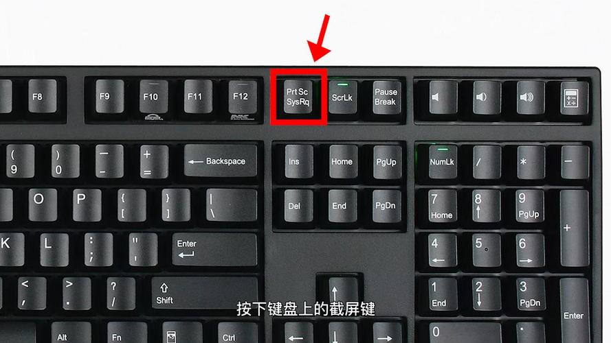 电脑截图快捷键ctrl加什么-墨子百科 电脑截图快捷键ctrl加什么