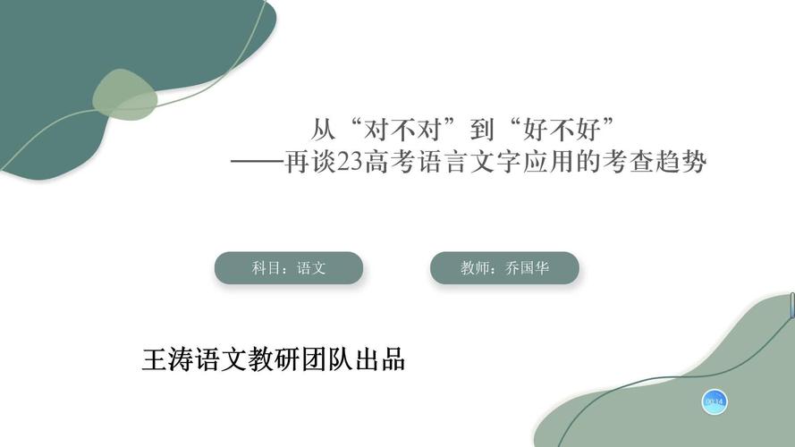 否命题和命题的否定有什么区别