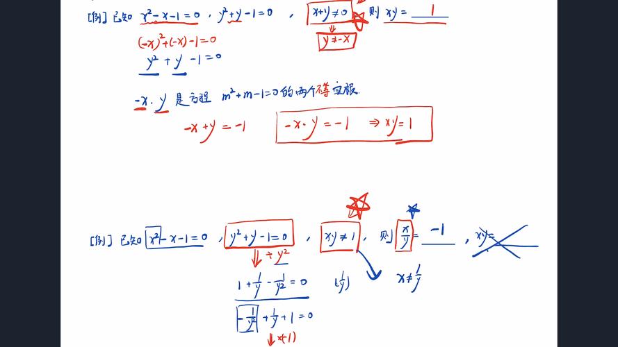 求切平面方程的方法