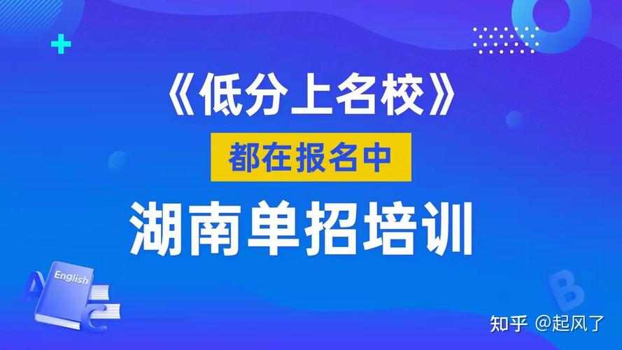 高职的提前招生是什么意思