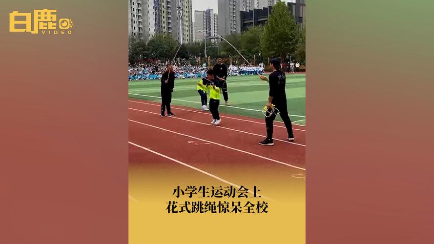 小学生跳绳一分钟跳多少个