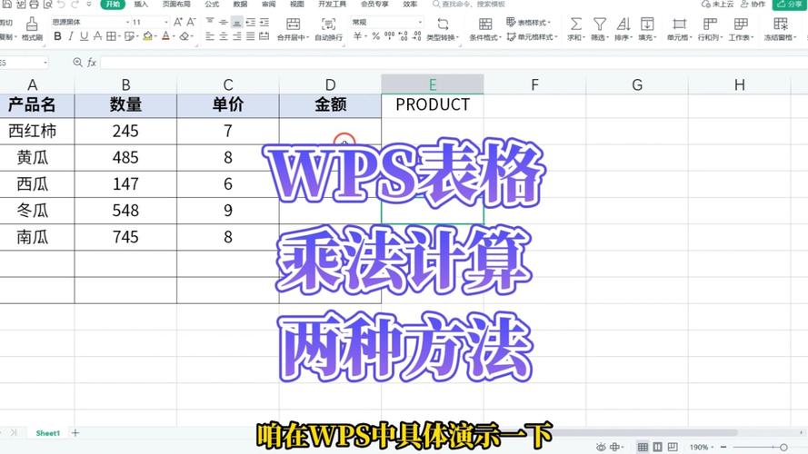 wps公式编辑器怎么用