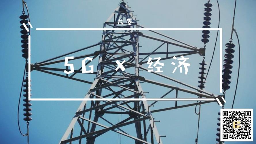 5g属于什么板块